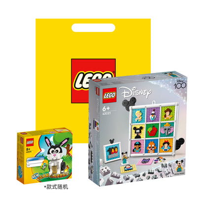 LEGO Disney kolleksiyasi: "Disney animatsion klassikasining 100 yilligi" (43221)