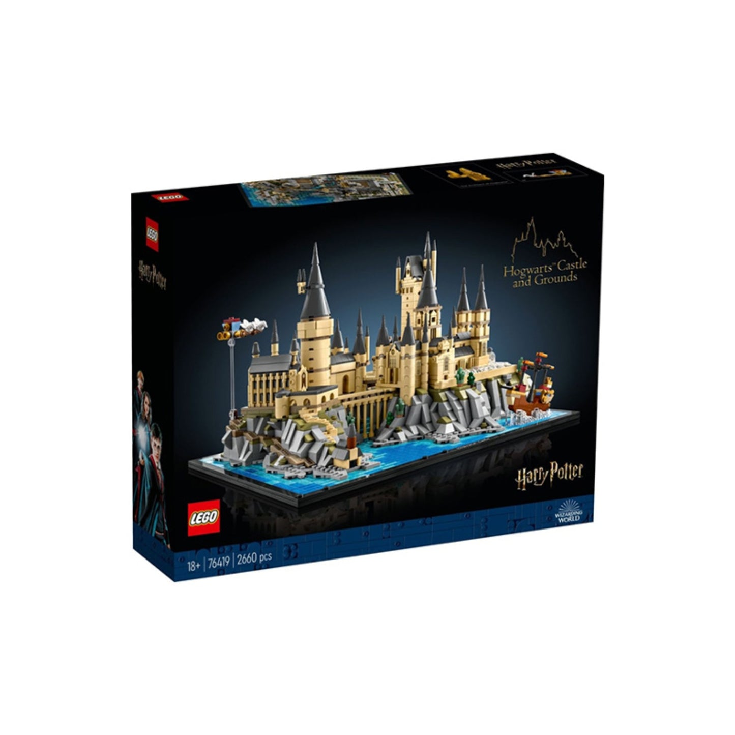 LEGO Garri Potter "Xogvarts qal'asi va hovlisi"
