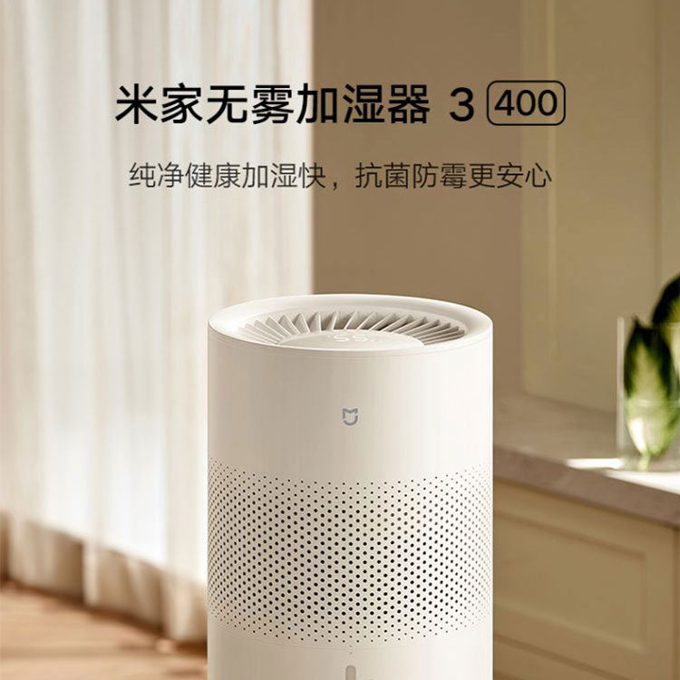Xiaomi mistless увлажнитель 3 4l 400 главная спальня свет звук антибактериальный беременные ребенок большой емкости воздуха cjsjsq02xy