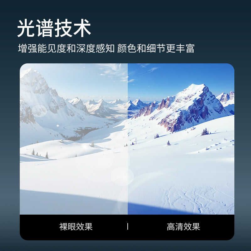 Lecage lecage алмаз снег очки национальная версия защита от солнца секс обертывание анти-туман анти-снег слепота анти-блик ветрозащитный мужчины и женщины с теми же моделями hd вентиляции столб поверхности открытый лыжный очки