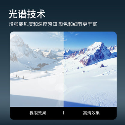 Lecage lecage алмаз снег очки национальная версия защита от солнца секс обертывание анти-туман анти-снег слепота анти-блик ветрозащитный мужчины и женщины с теми же моделями hd вентиляции столб поверхности открытый лыжный очки