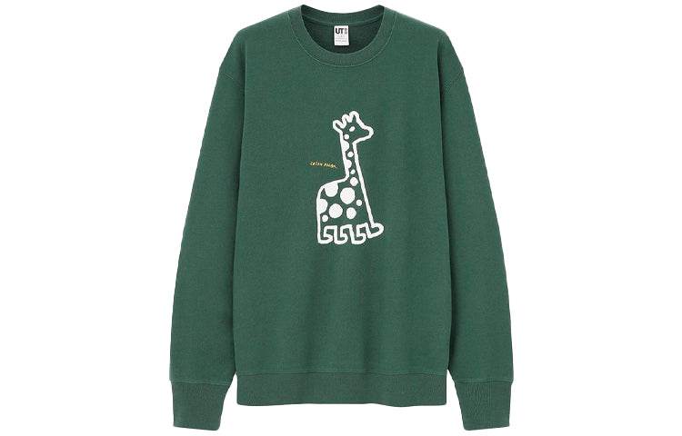 Свитшот Uniqlo - Boxette Shop