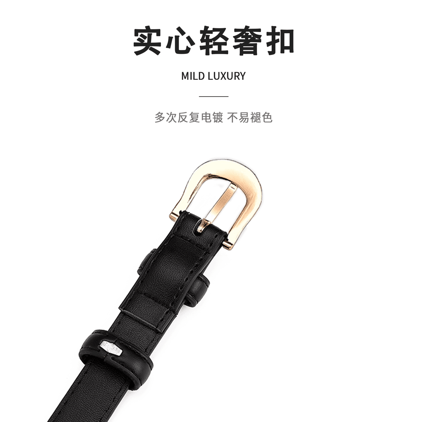 Ремень Miniso - Boxette Shop