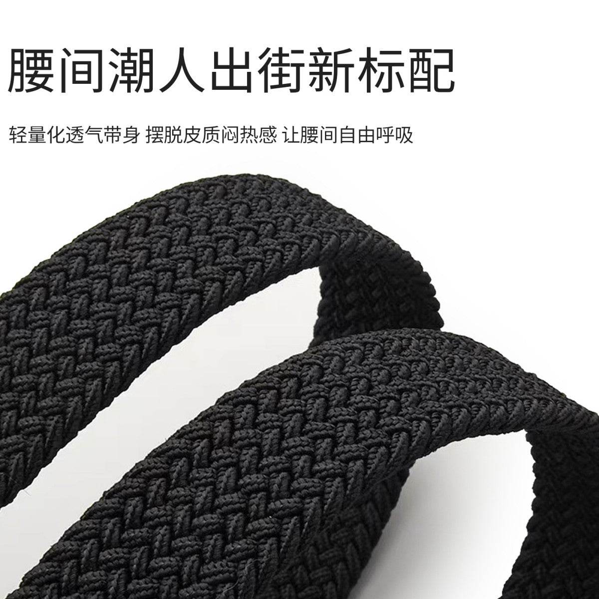 Ремень Miniso - Boxette Shop