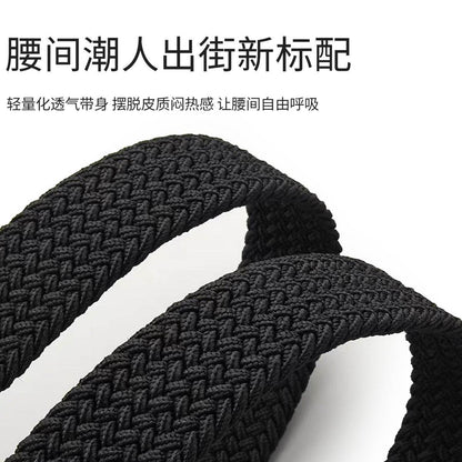 Ремень Miniso - Boxette Shop