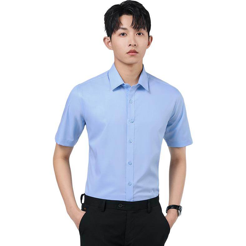 Рубашка мужская Antioffice - Boxette Shop