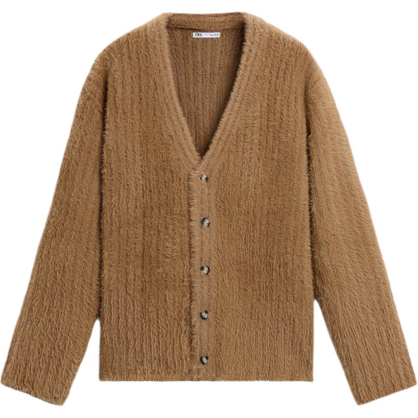 Кардиган мужской Zara - Boxette Shop