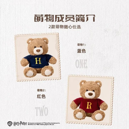 Miniso harry potter harry potter series - no.10 sweatshirt gifford bear handsome cool cute doll brown teddy bear doll plush doll 26cm high