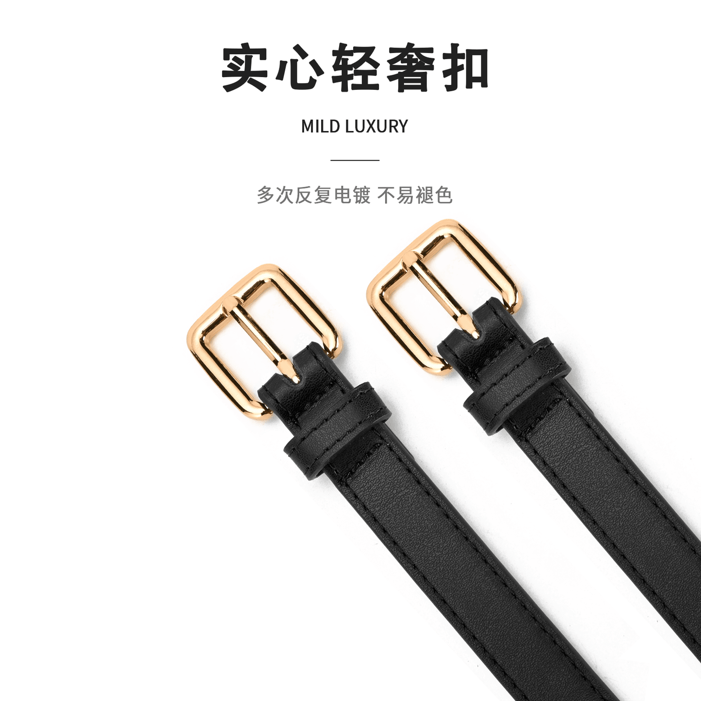 Ремень женский Miniso ins 8cm - Boxette Shop