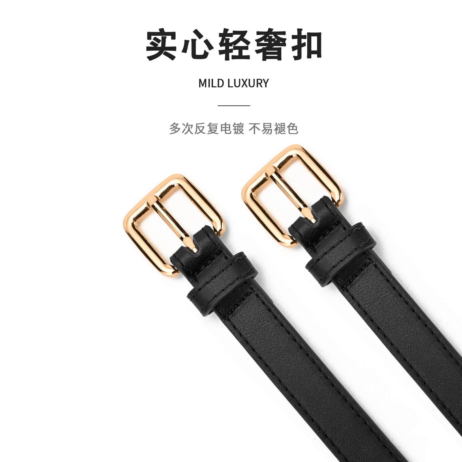 Ремень женский Miniso ins 8cm - Boxette Shop