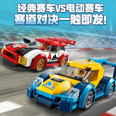 LEGO City "Poyga shahri" (60256)