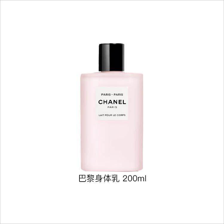 Молочко для тела Chanel Eau de Chanel Paris - Boxette Shop