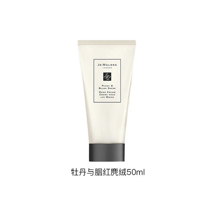 Jo Malone London erkalovchi qo'l kremi