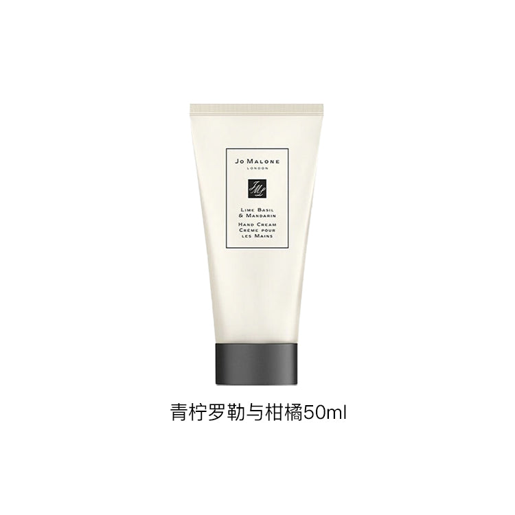 Jo Malone London erkalovchi qo'l kremi
