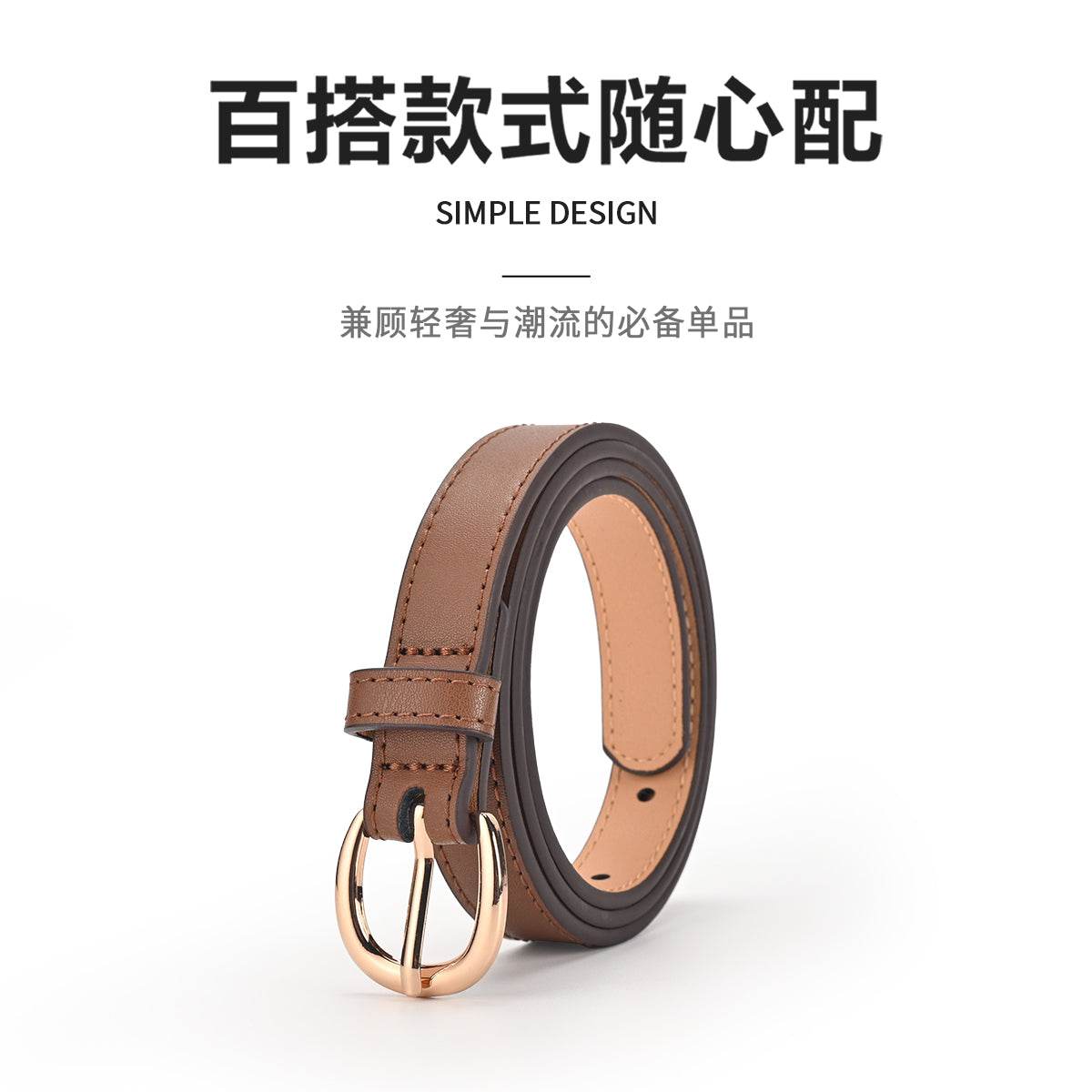 Ремень женский Miniso - Boxette Shop