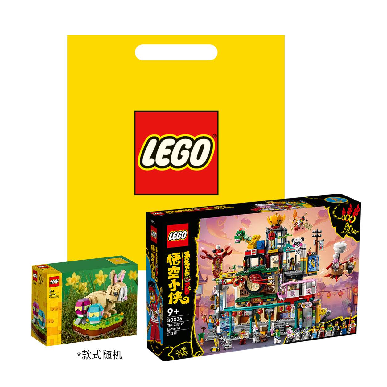Конструктор LEGO Goku Mastermind Lantern City (80036) - Boxette Shop