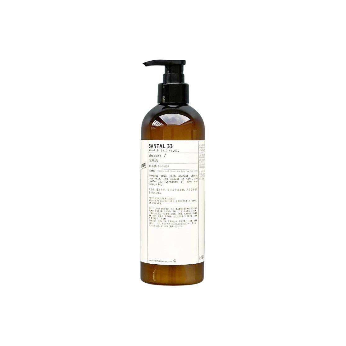 Шампунь Le Labo Bergamot 22 - Boxette Shop