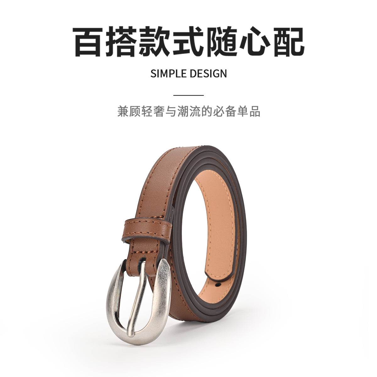 Ремень женский Miniso - Boxette Shop