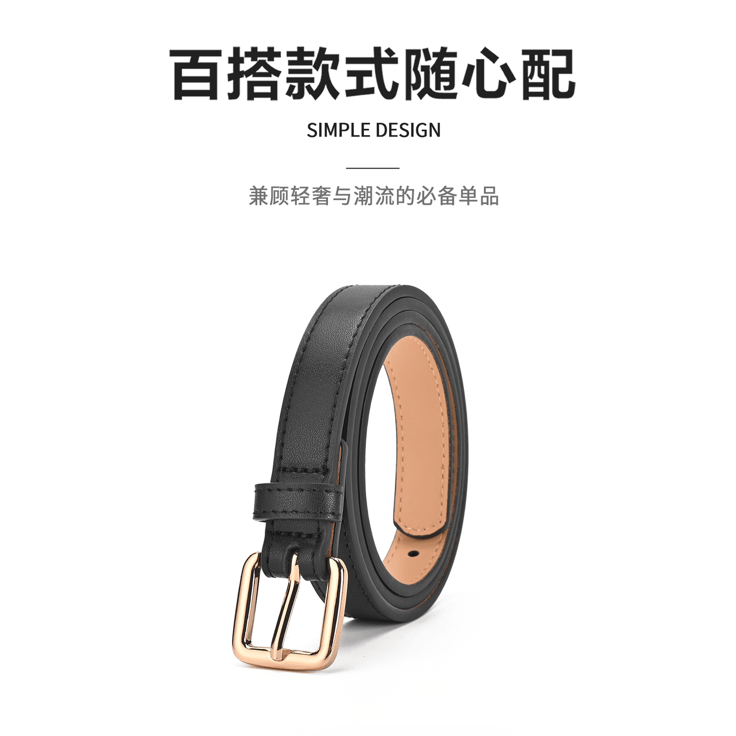 Ремень женский Miniso ins 8cm - Boxette Shop