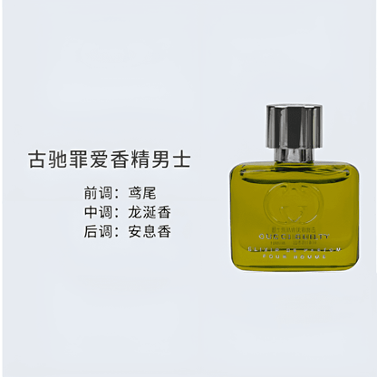 Духи мужские Gucci Guilty Love - Boxette Shop