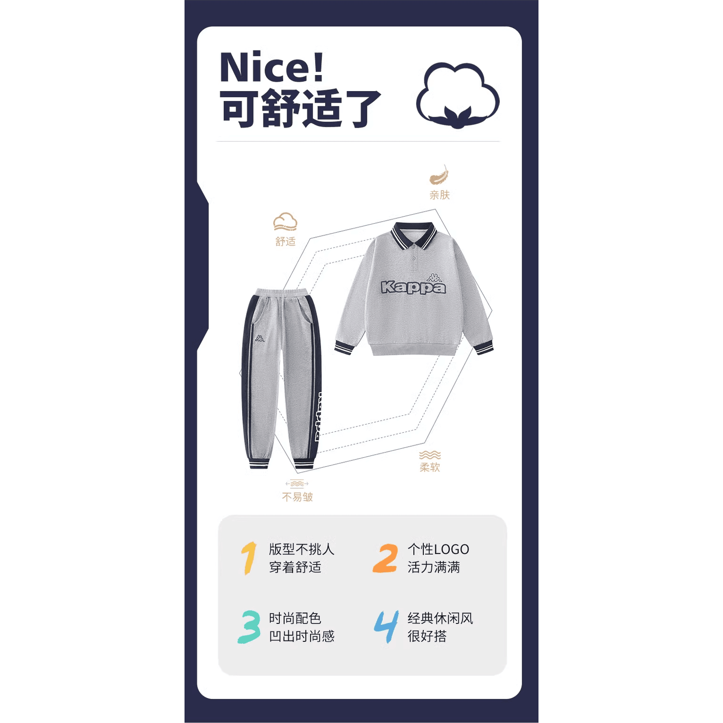 Брюки для мальчиков Kappa Color Blocking Letter Print Long Sleeve - Boxette Shop