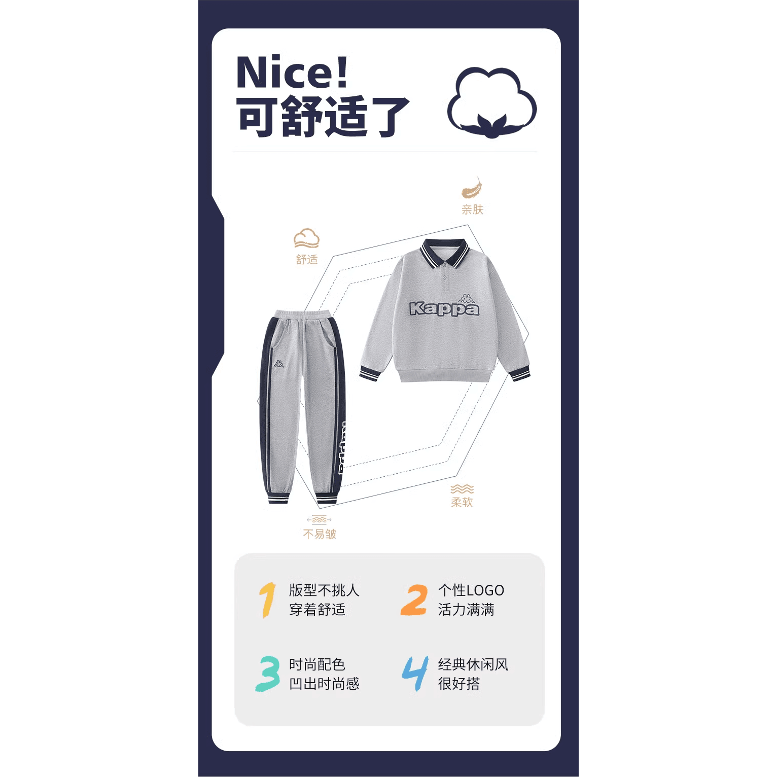 Брюки для мальчиков Kappa Color Blocking Letter Print Long Sleeve - Boxette Shop