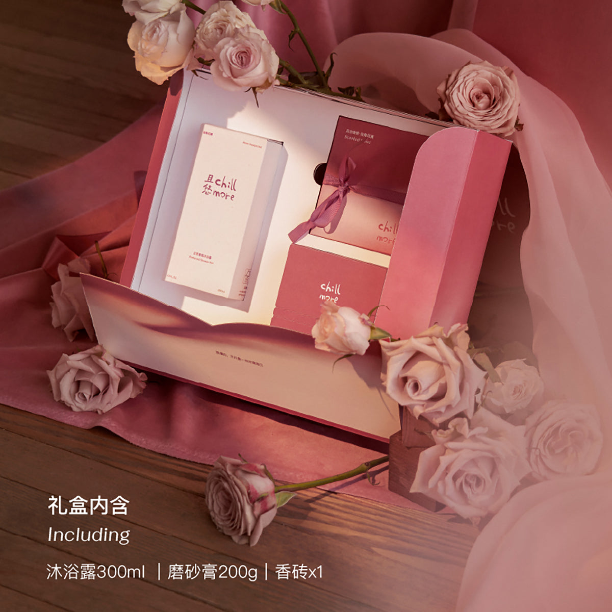 Подарочный набор для очищения и увлажнения тела с ароматом чиллмора "цветочный киоск на углу улицы