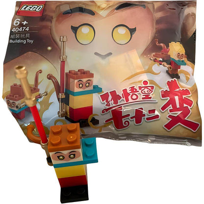 Конструктор LEGO The Monkey King: 72 Changes Jigsaw Puzzle Pack (40474) - Boxette Shop