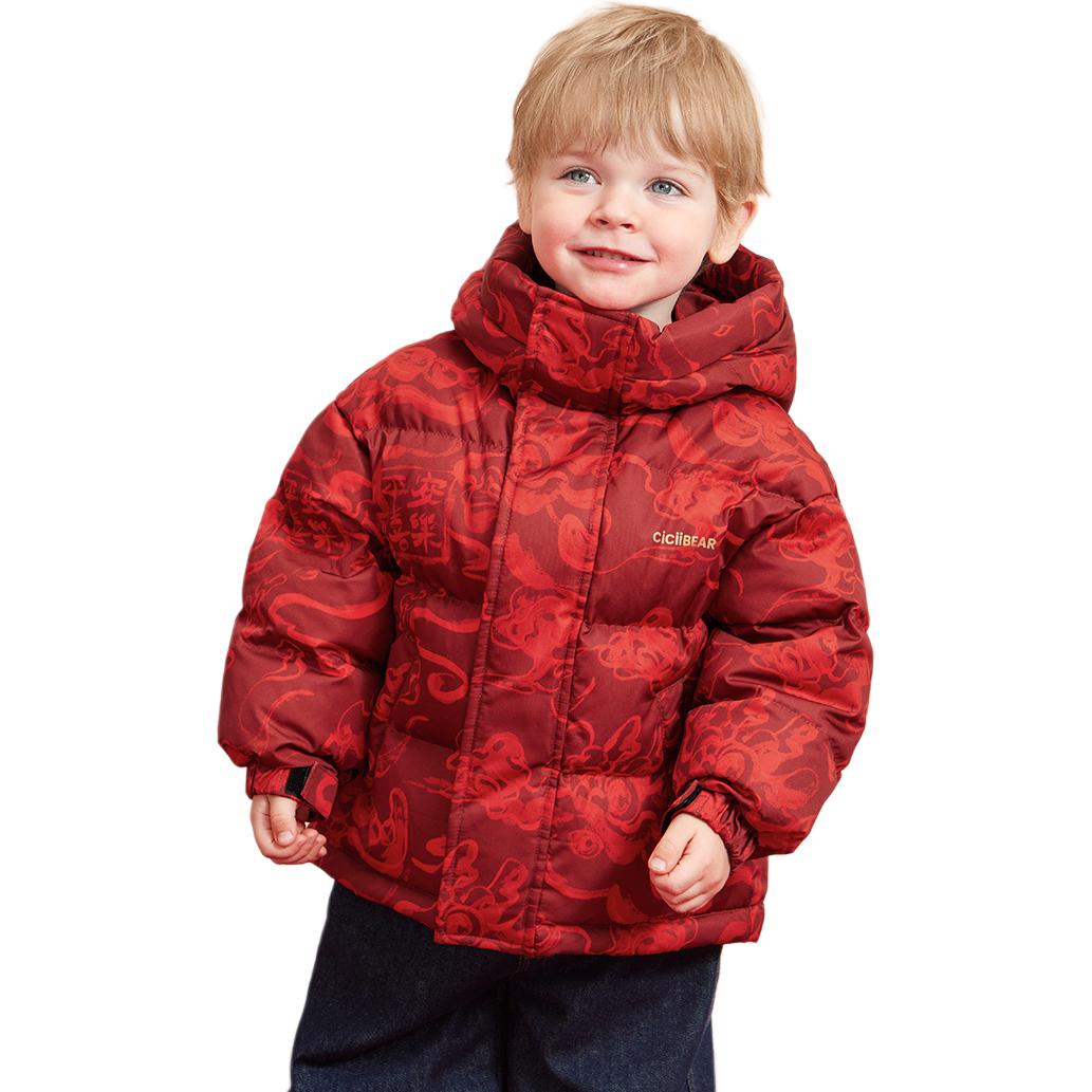 Пуховик детский CICIIBEAR