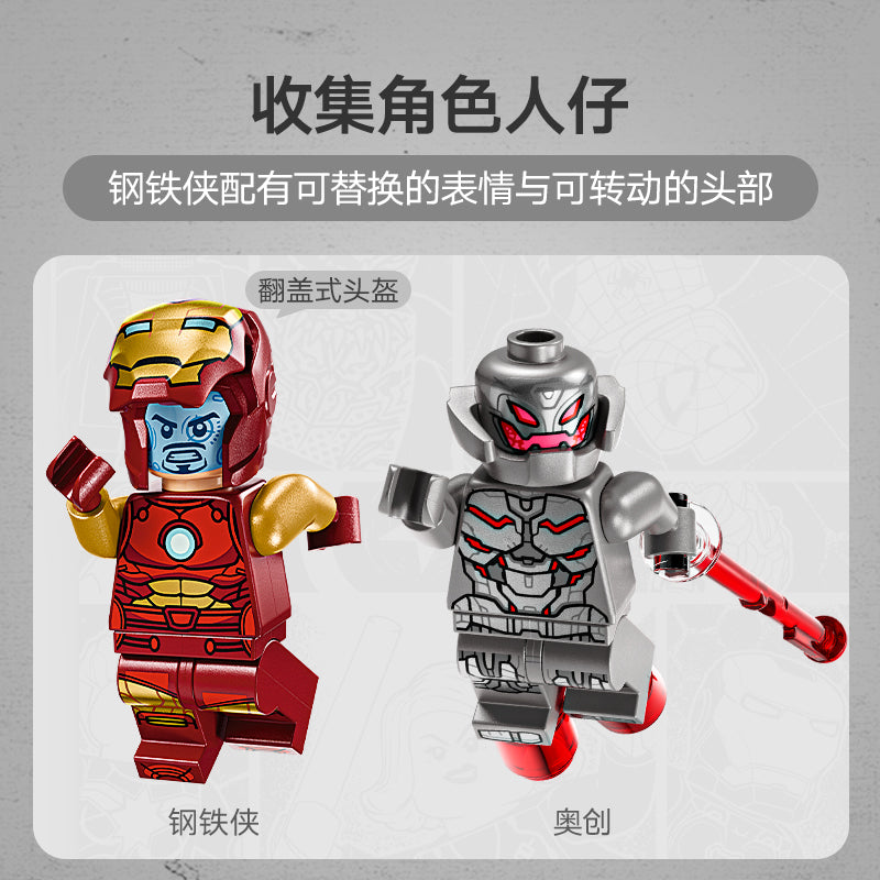 LEGO Iron Man: Mecha Ultronga qarshi (76307)