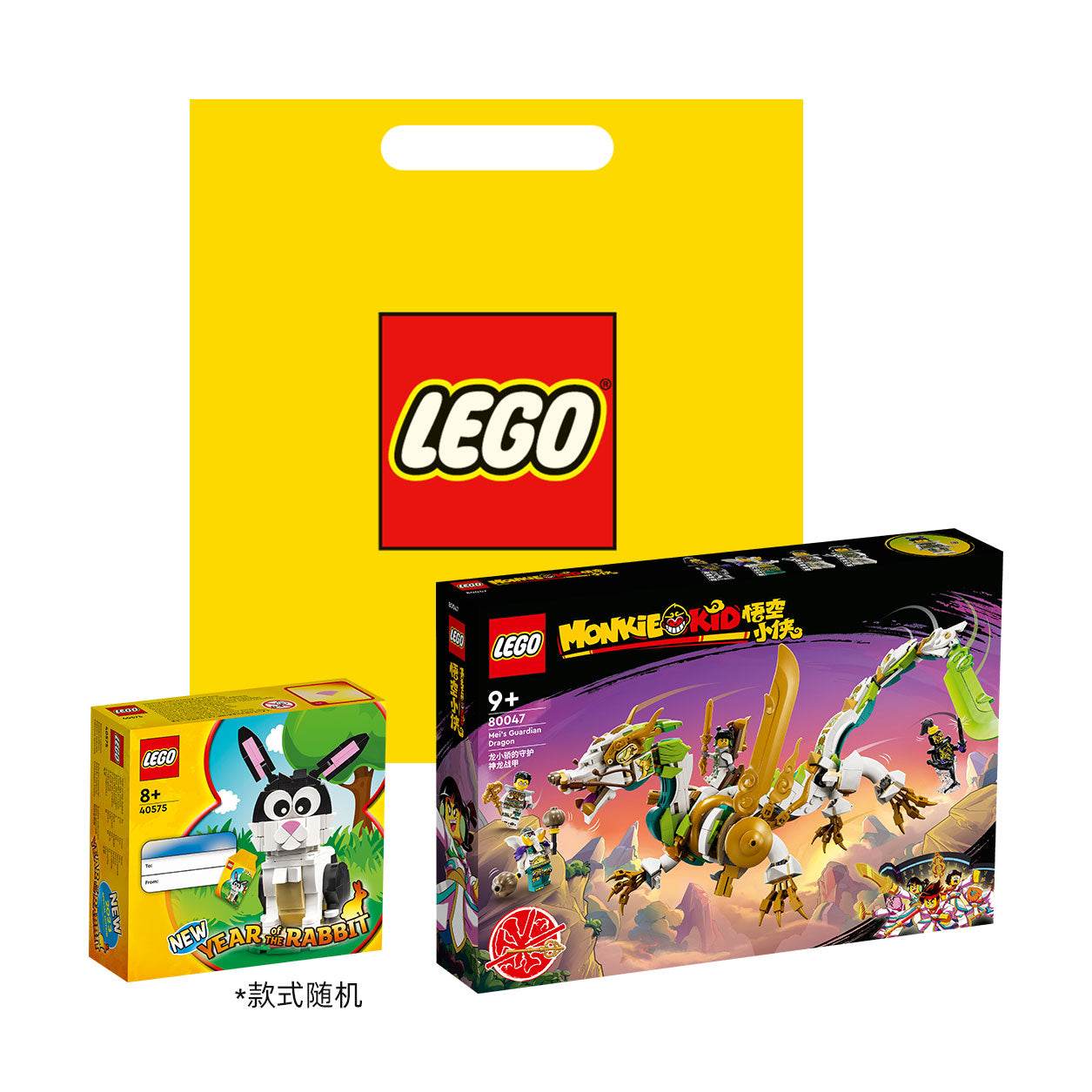 Конструктор LEGO Goku Warrior Series (80047) - Boxette Shop