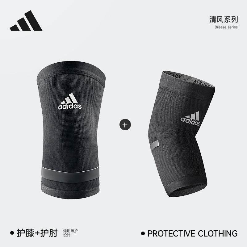 Наколенники Adidas breeze series - Boxette Shop