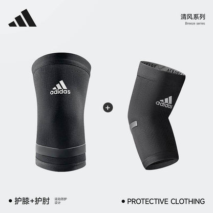 Наколенники Adidas breeze series - Boxette Shop