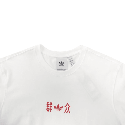Футболка для мальчиков Adidas Originals BJ QZ - Boxette Shop