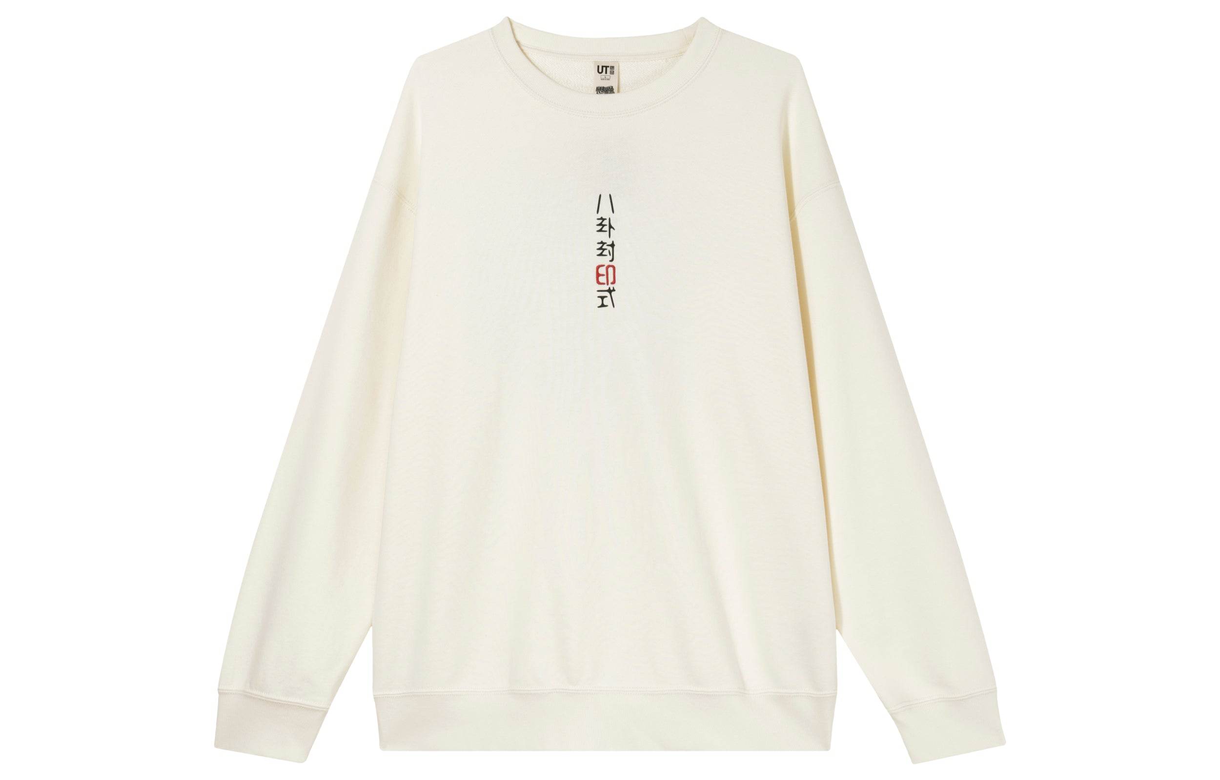 Свитшот Uniqlo X Naruto Fw23 - Boxette Shop