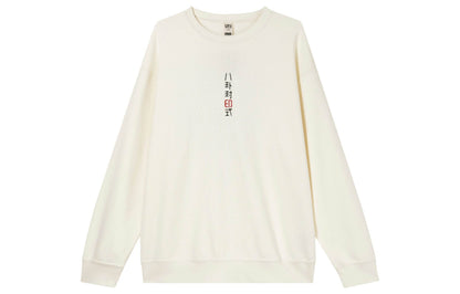 Свитшот Uniqlo X Naruto Fw23 - Boxette Shop