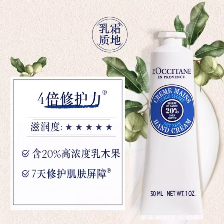 Loccitane подарочный набор кремов для рук с цветочным ароматом 3шт