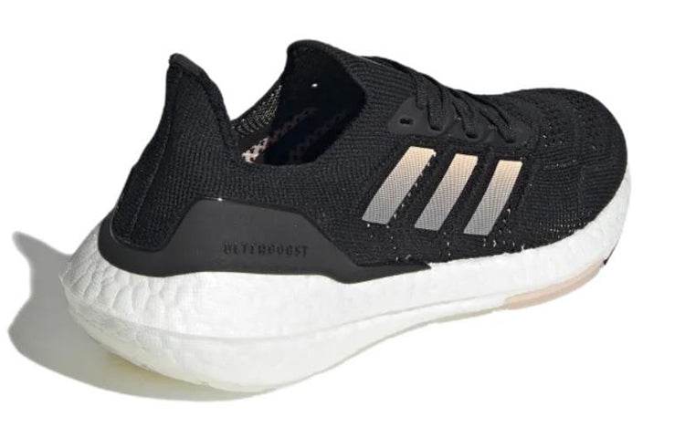 Кроссовки Adidas Ultraboost 22 - Boxette Shop