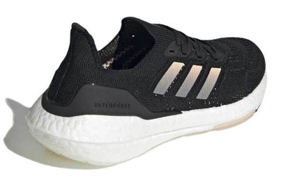 Кроссовки Adidas Ultraboost 22 - Boxette Shop