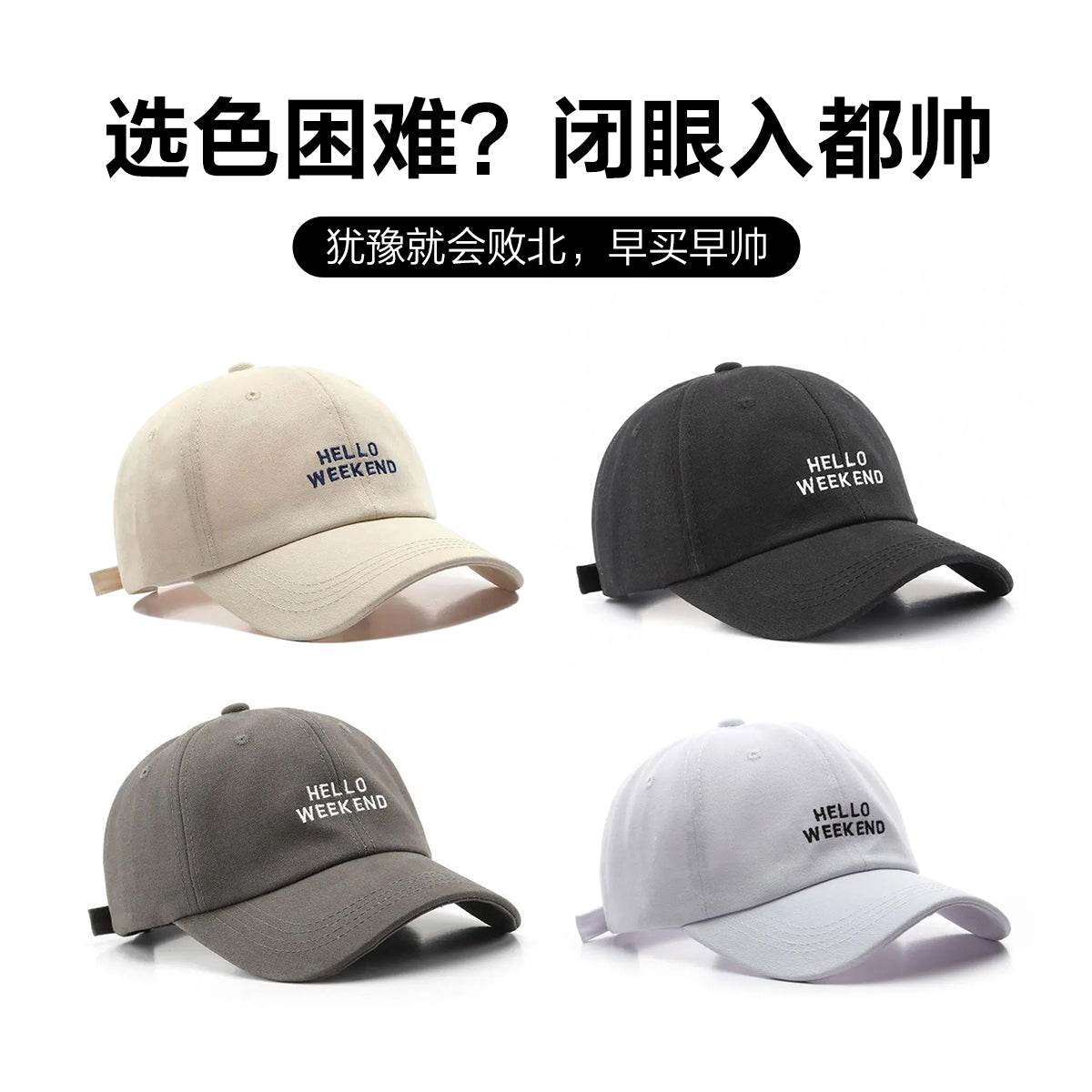 Кепка Mingchuang Youpin Miniso - Boxette Shop