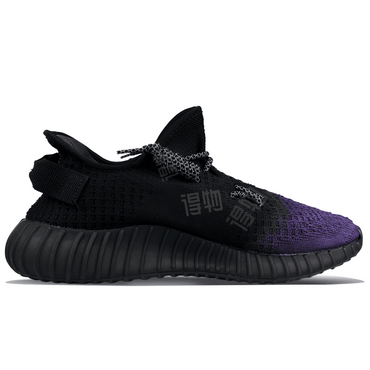 Кроссовки Adidas Originals Yeezy Boost 350 V2 Mysterious Persona - Boxette Shop