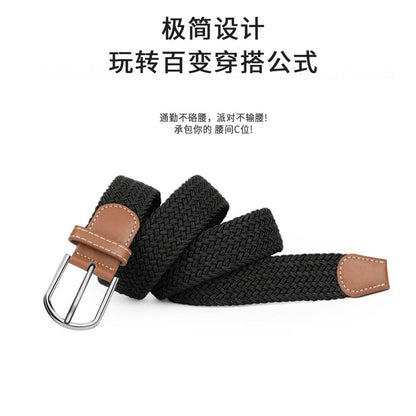 Ремень Miniso - Boxette Shop