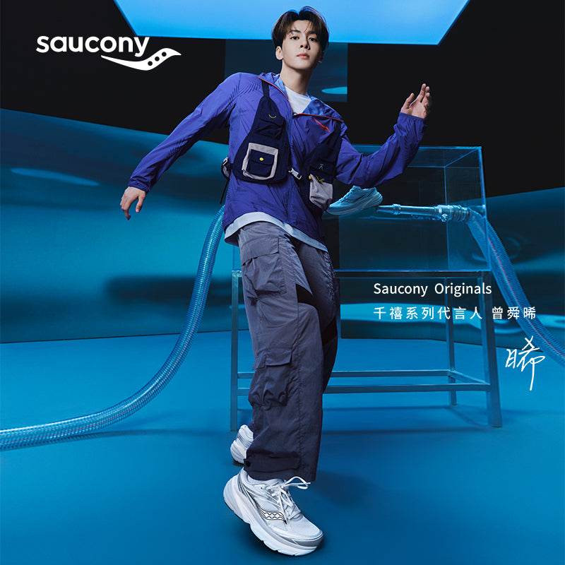 Кроссовки Saucony Guard AMR - Boxette Shop
