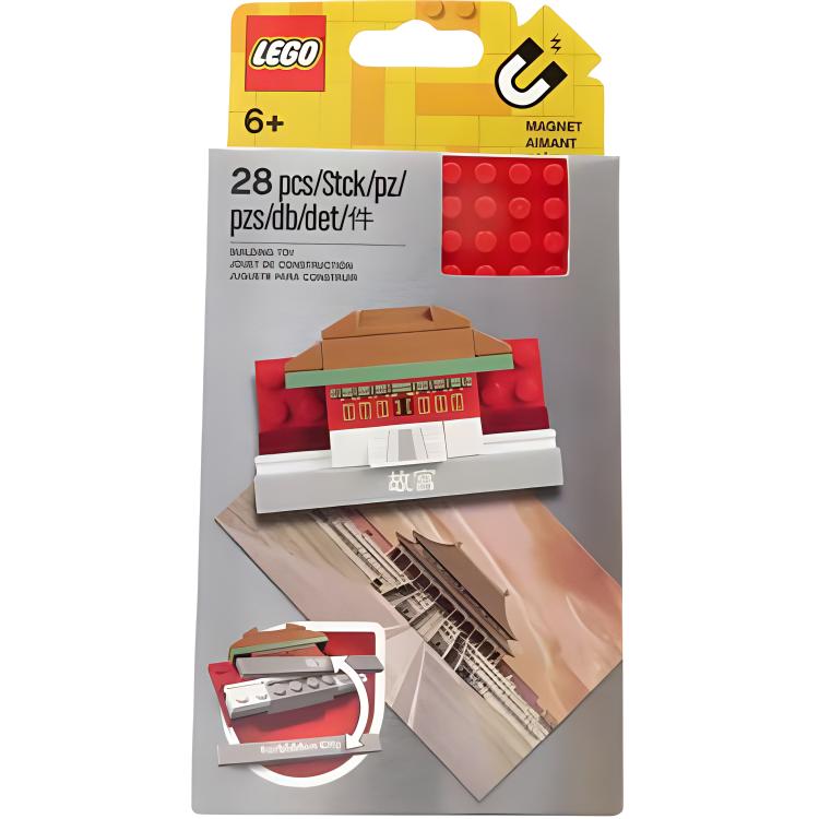 LEGO Classic taqiqlangan shahar (854088)