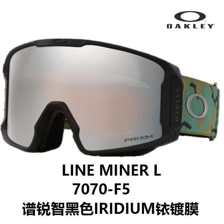 Oakley Line Miner L 7070 chang'i ko'zoynaklari