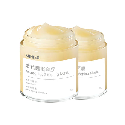 Маска для сна Miniso Astragal