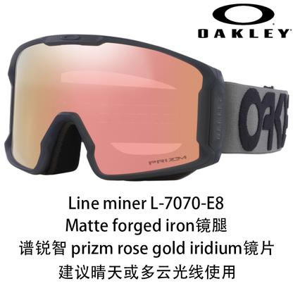 Oakley Line Miner L 7070 chang'i ko'zoynaklari
