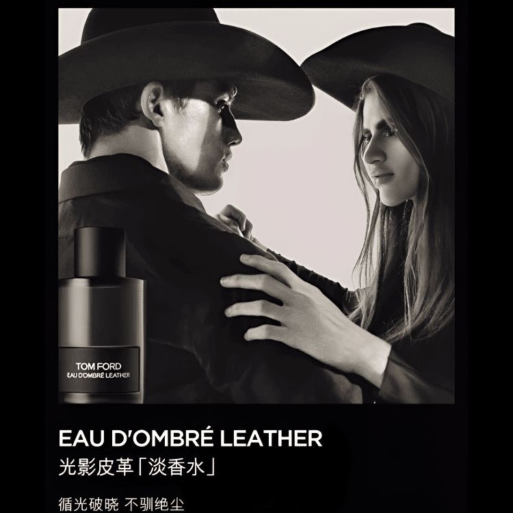 Духи мужские Tf Luminous Leather Woody White Suede - Boxette Shop