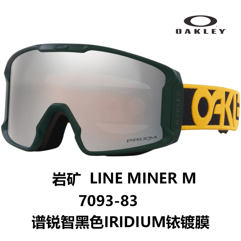Очки горнолыжные Oakley Line Miner 7093