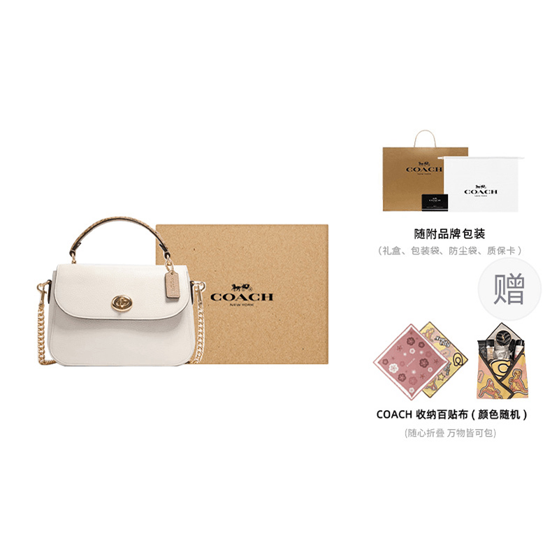 Сумка женская Coach Marlie 24 - Boxette Shop